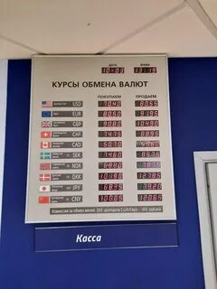 Банк втб обмен валюты курс доллара