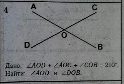 44 какой угол