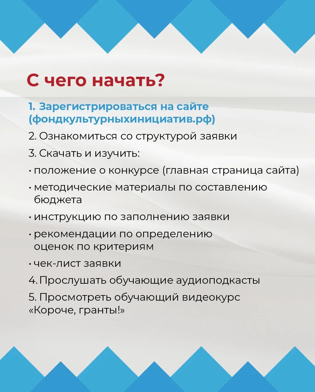 2 апреля 2025 что можно и нельзя