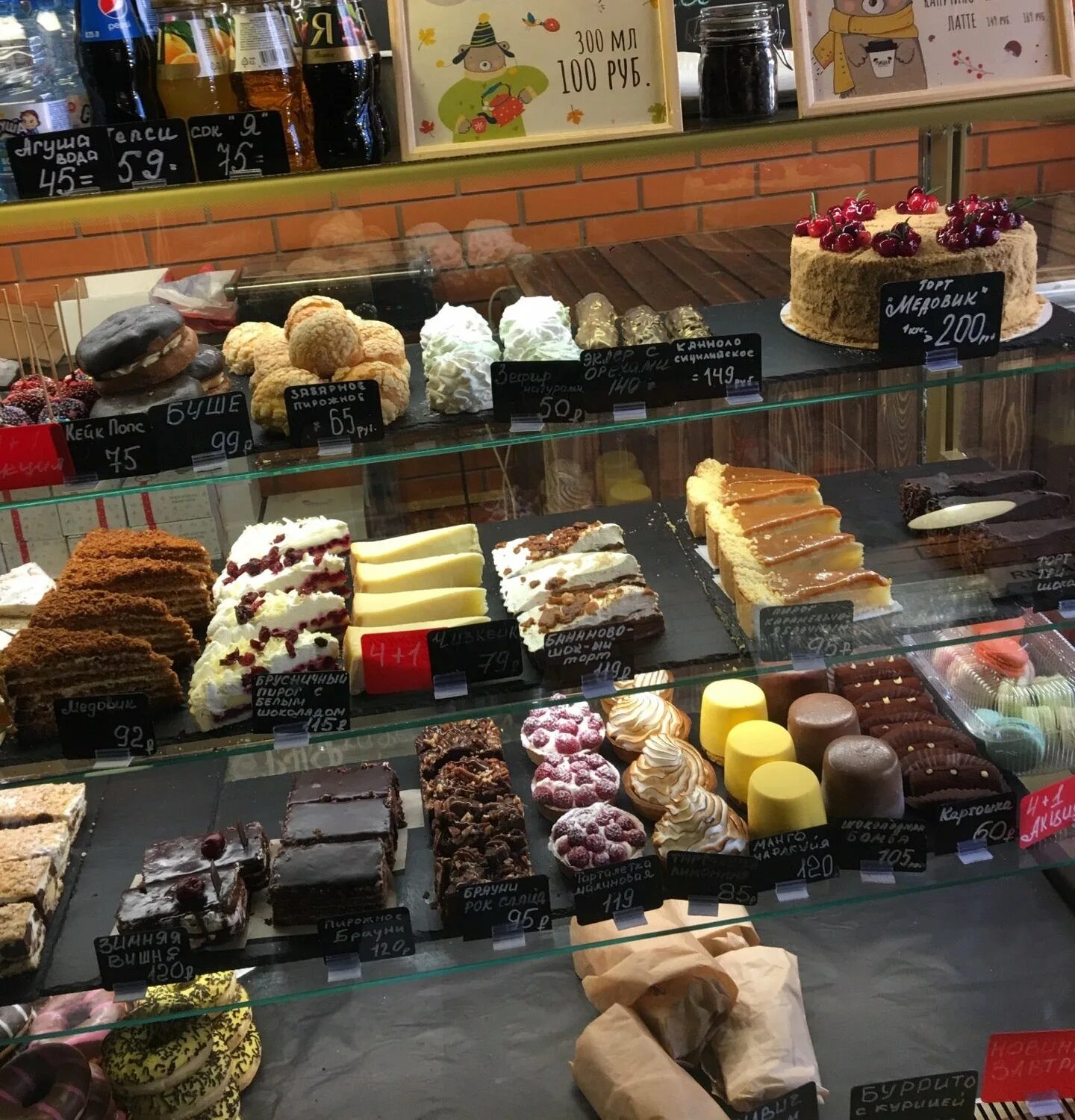 Мишка bakery спб. Пекарни мишка бейкери в спб сайт. мишка бакери пекарня. кафе мишка бейкери в спб. мишка бейкери мурино.