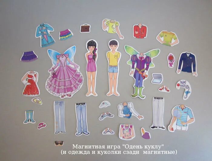 Магнитная кукла с одеждой. Кукла с одеждой на магнитах. магнитный набор одень куклу. магнитная игра одень куклу. бумажные куклы на магнитах.