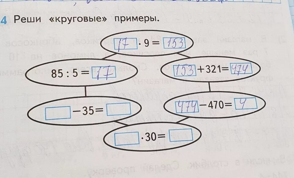 5 09 следующее