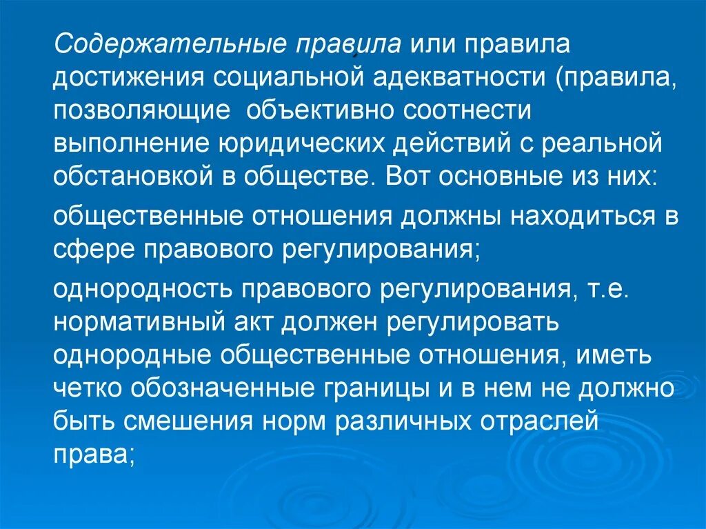 Содержательное 18