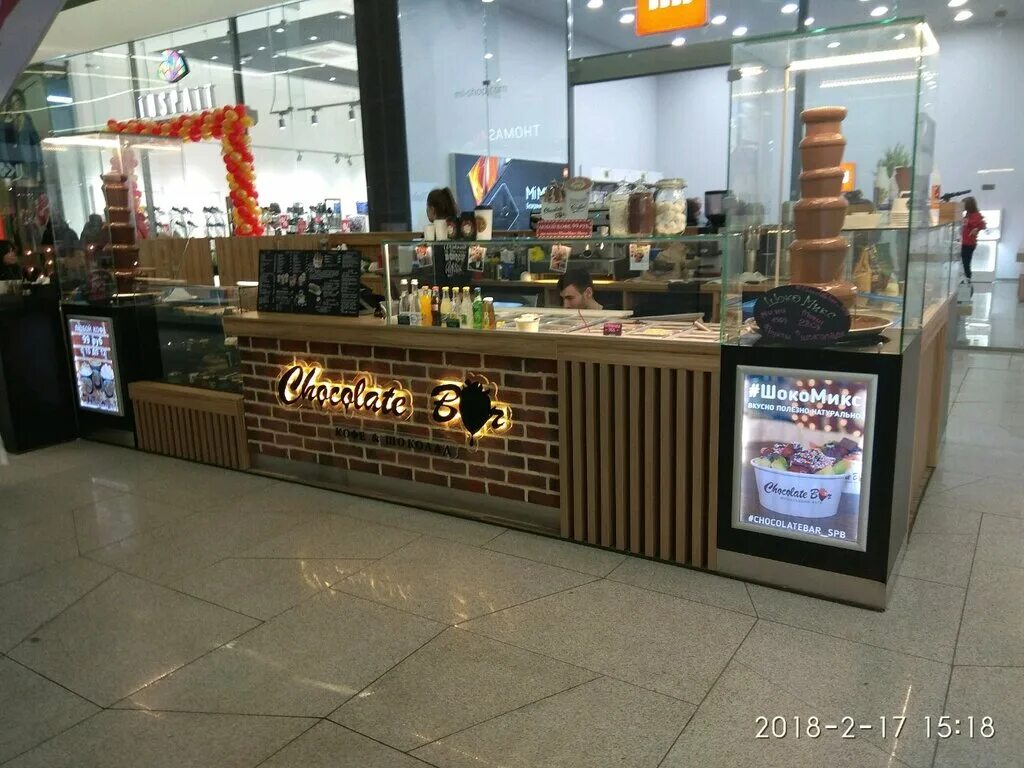Secret garden кафе спб. Chocolate bar санкт петербург. бар секрет гарден спб. Chocolate bar secret garden санкт-петербург. шоколад бар петроградская.