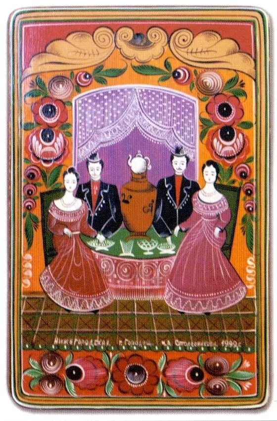 стоматология улыбка устюжна. чернышевского, 2а, городец. городецкая роспись пряник. улыбка городец. медюнион городец официальный сайт.