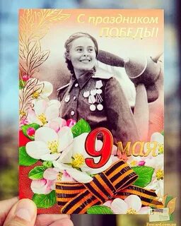 Песни от души 9 мая 2024