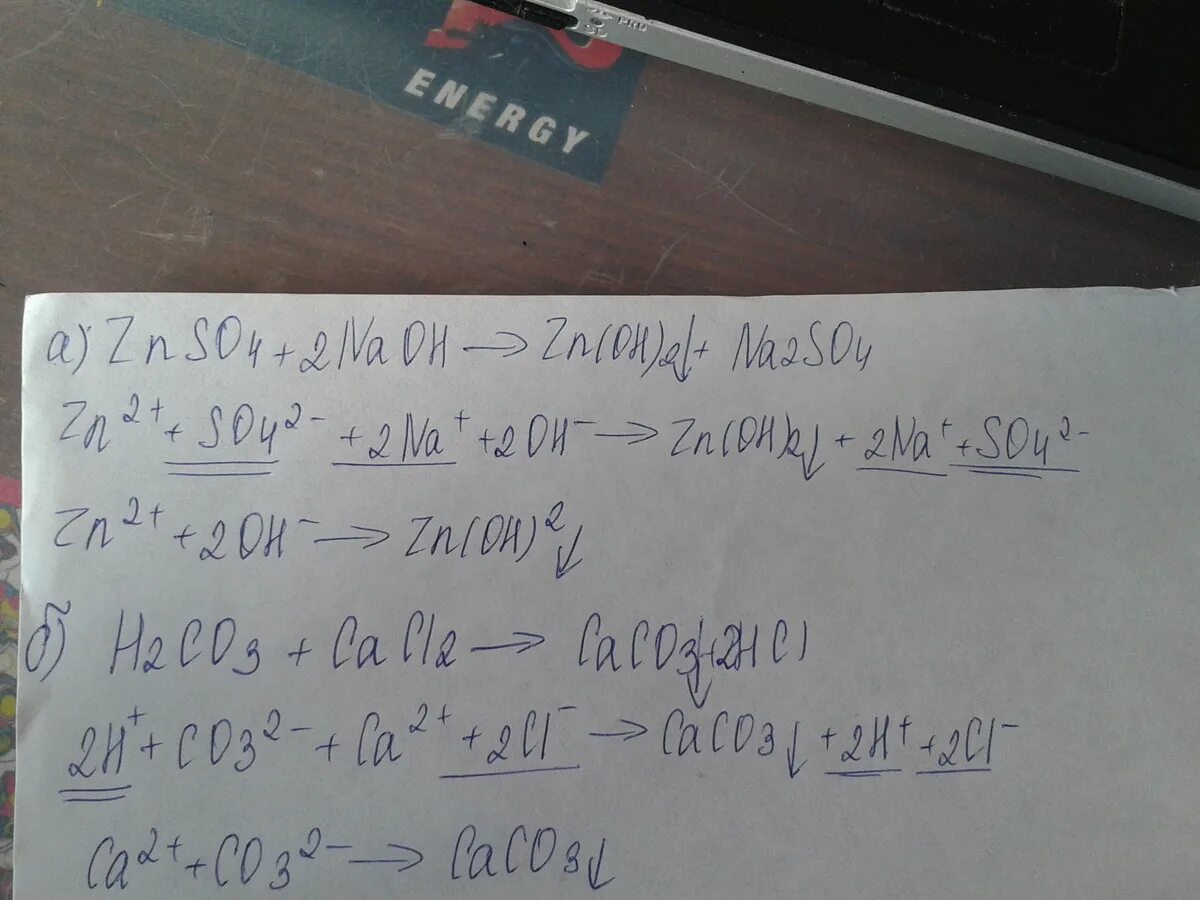 ZN Oh 2 h2so4 ионное. ZN(Oh)2  сокращенное ионное уравнение.. ZN Oh 2 ионное уравнение. ZN Oh 2 hso4. Zn oh нагревание