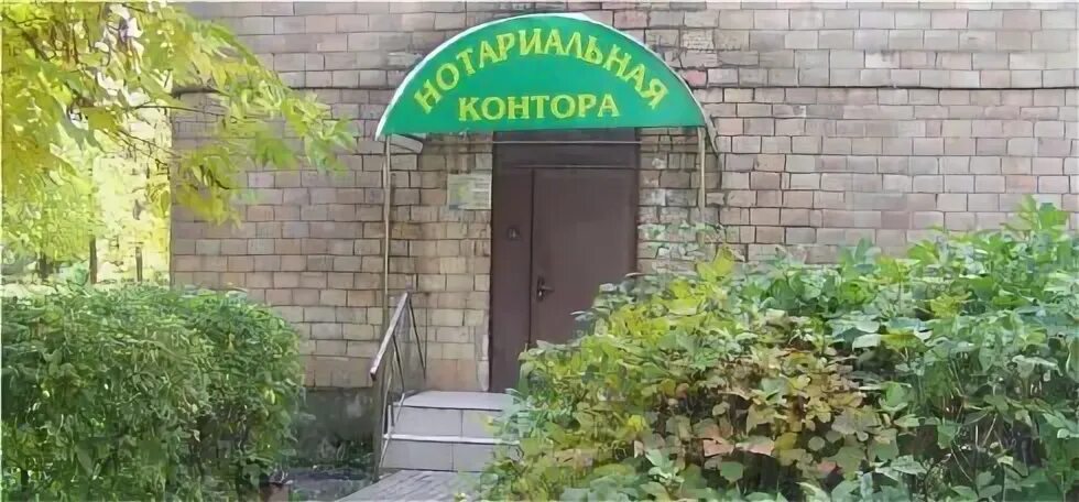 задорожная д. ивантеевка нотариусы адреса. нотариус калуга. нотариус асламбекова р. ивантеевка нотариусы адреса.