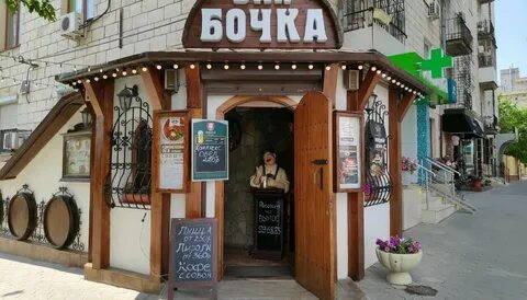Бочка симферополь