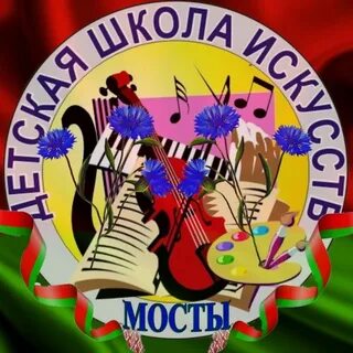 Друзья в школе искусств