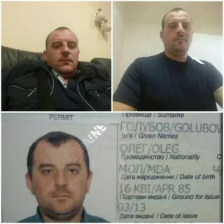 Фамилии мошенников