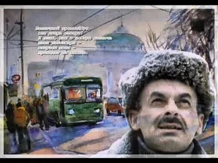 Песня последний троллейбус