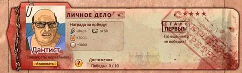 Дело хр