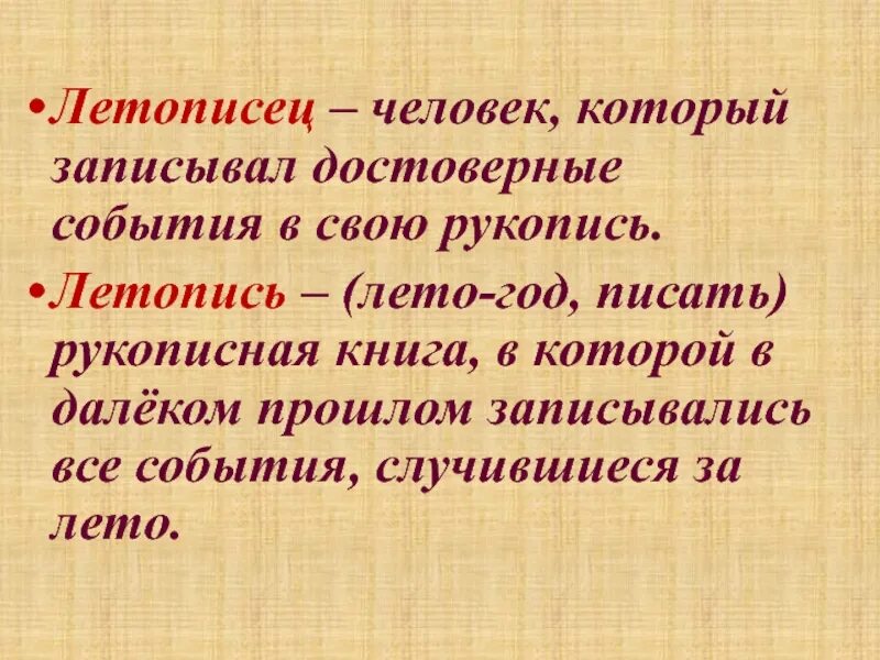 Летопись в лето. Однокашники. Стихи про однокашников. Однокашники картинки.