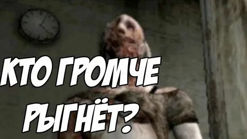 Накати погромче