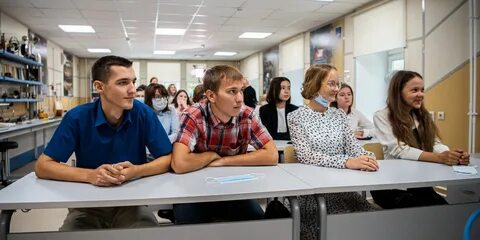 Потом институт
