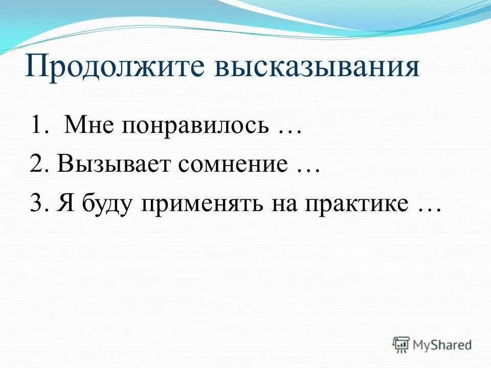 конструктор и деструктор. продолжите утверждение конструктор вызывается. афоризмы продолжить. продолжите утверждение конструктор вызывается. продолжите утверждение конструктор вызывается.