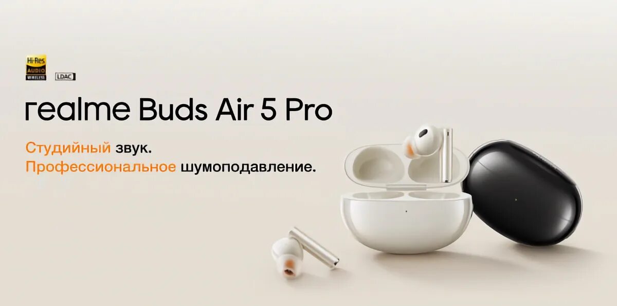 Realme buds air 5 pro. Realme buds air 5 pro. Realme budsair 5. Itel buds fire. Realme buds air 5 pro.