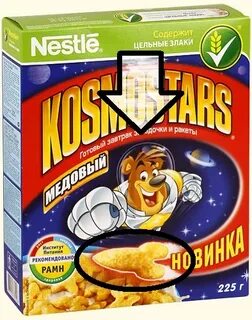 Включи космостарс