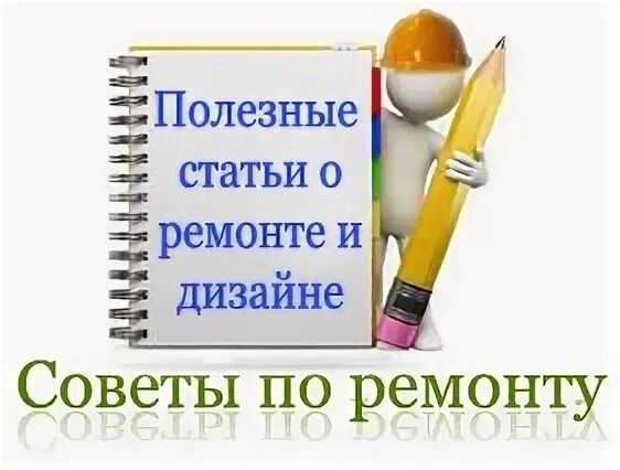 Полезную статью