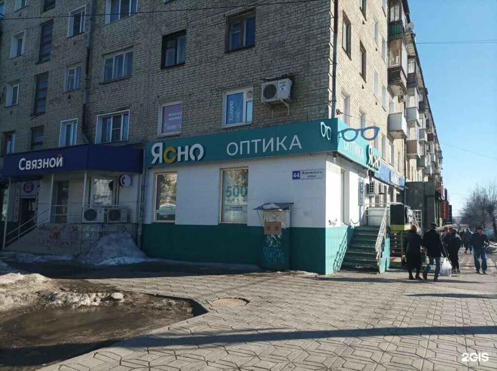 Октябрьский проспект 72 киров. Октябрьский проспект 72 киров. Октябрьская 72 пласт. Олимп киров спорттовары октябрьский. Октябрьский проспект 19 киров.