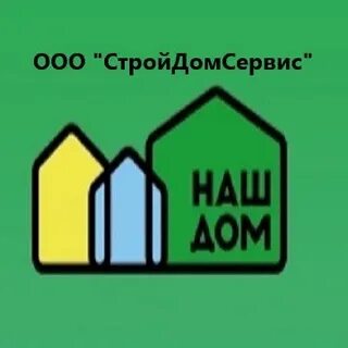 Стройдомсервис