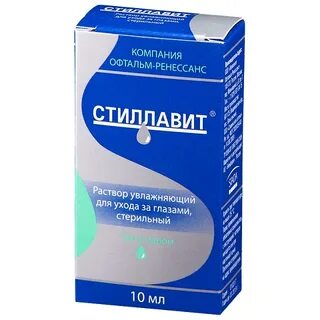 Стиллавит глазные инструкция