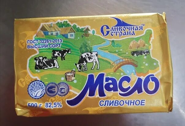 Масло сливочное в светофоре 500гр. Масло из светофора сливочное 82.5. Масло сливочное сливочная Страна. Маслосливочнон из светофора. Масло эконива 82.5