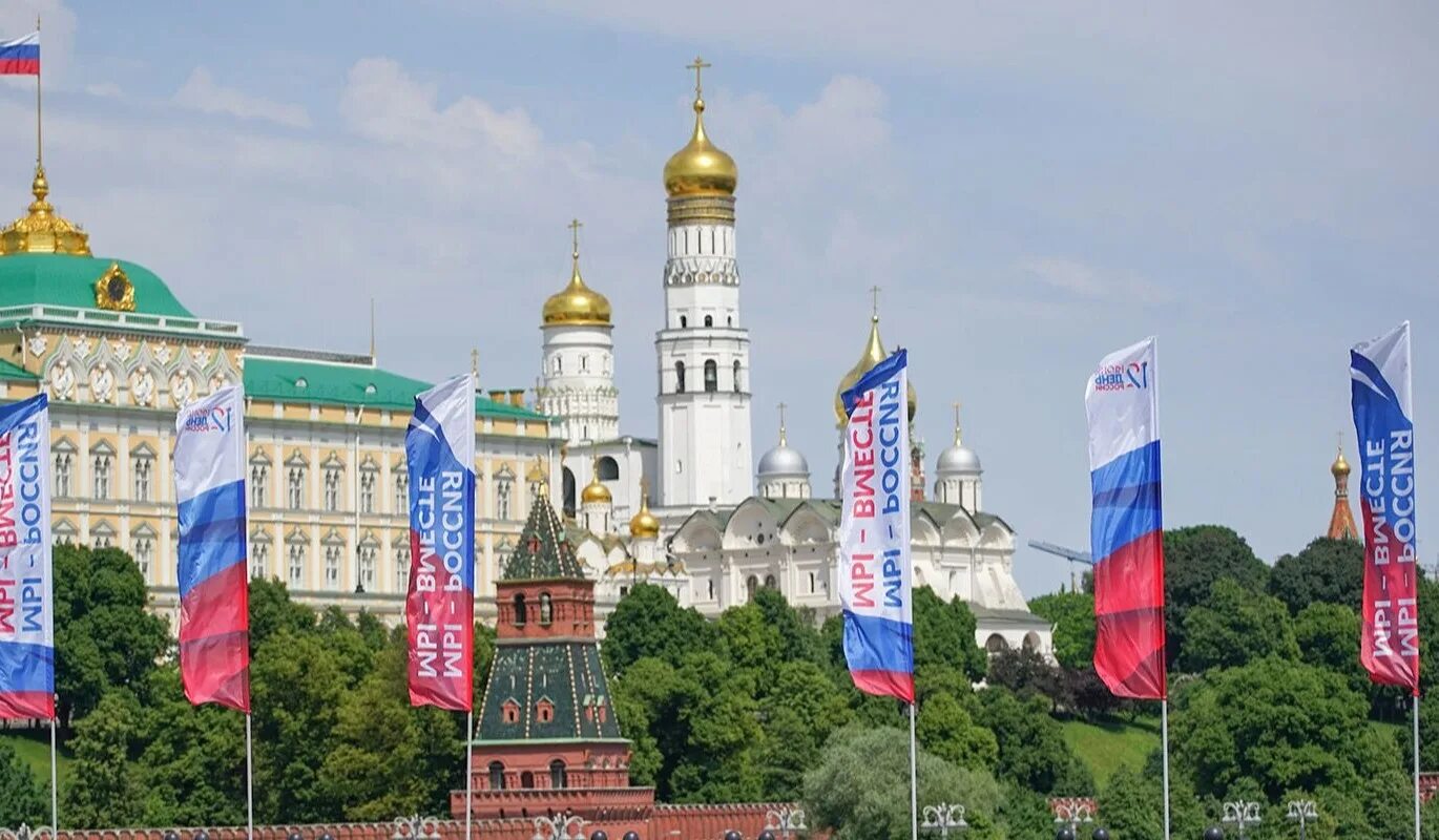 12 июня 2014. День России в Москве. С днем России. День России Кремль. С днём России 12 июня.