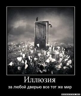 Она не реальна