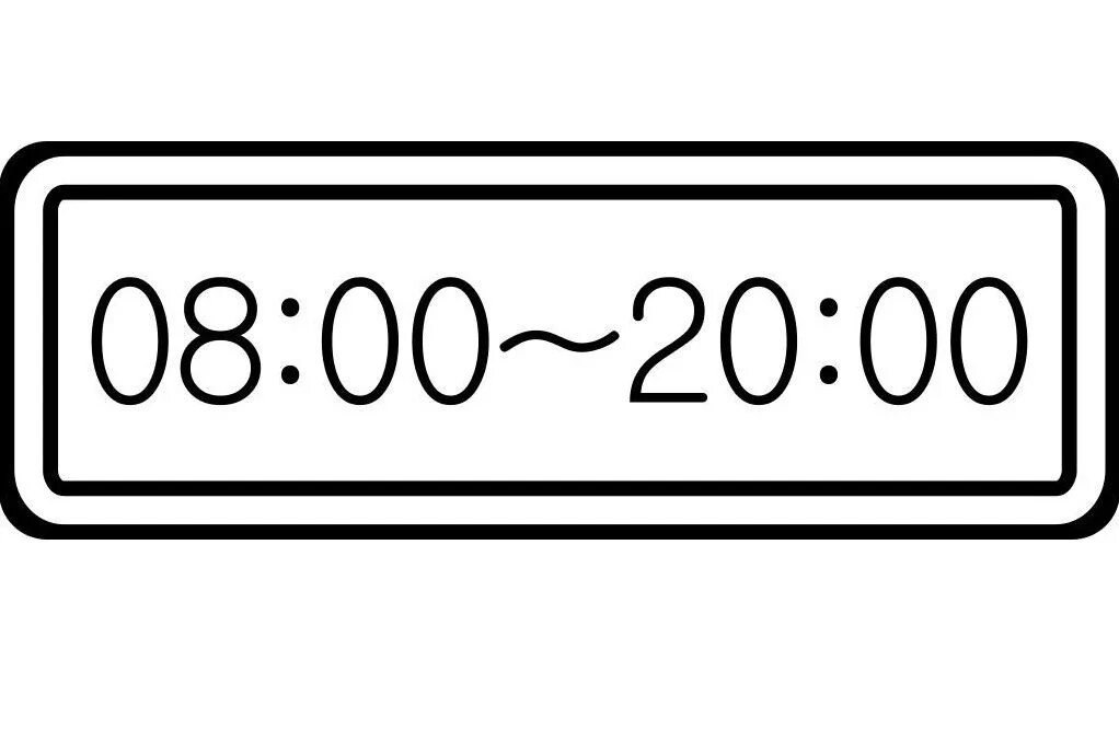 8 00 est. Road signs in South Korea. Korean Traffic sign.