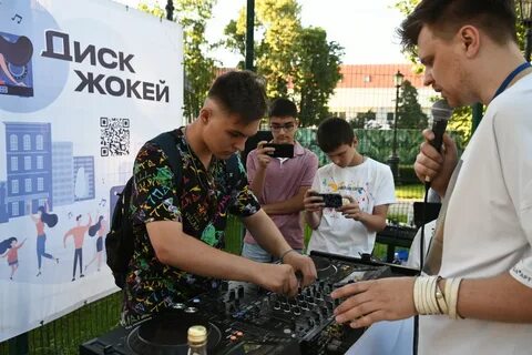 Краснодарская молодежь