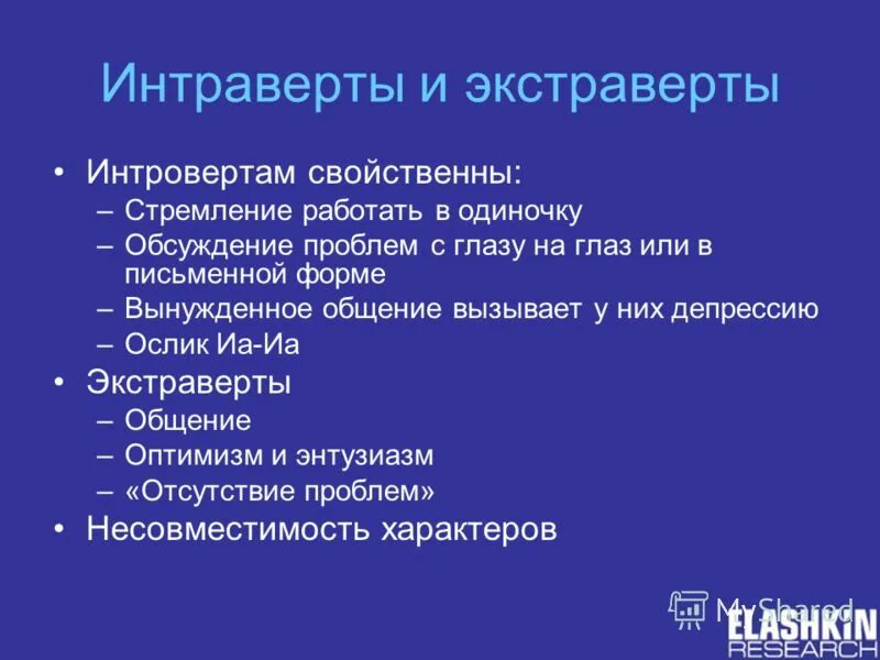 неверно что науке свойственно стремление к. личная важность. неверно что науке свойственно стремление к. фундаментальные знания пример. что свойственно только науке.