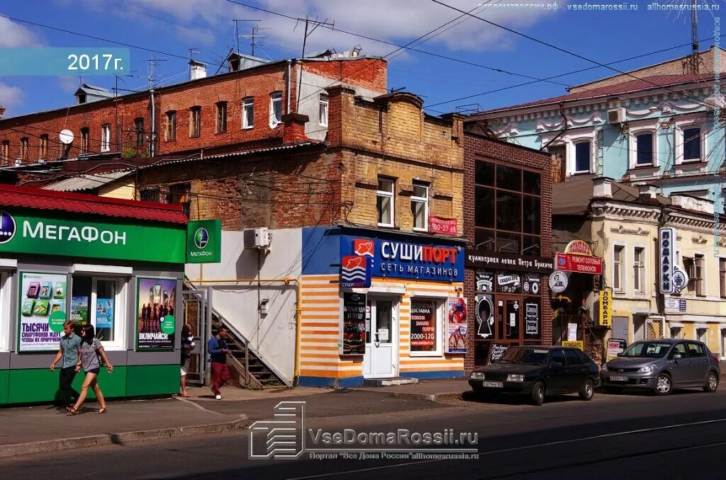 Фрунзе 92 мегафон самара. Фрунзе 92 мегафон самара. Фрунзе 92/5 таганрог. Салон елены соболевой новочеркасск. Ул фрунзе 92.