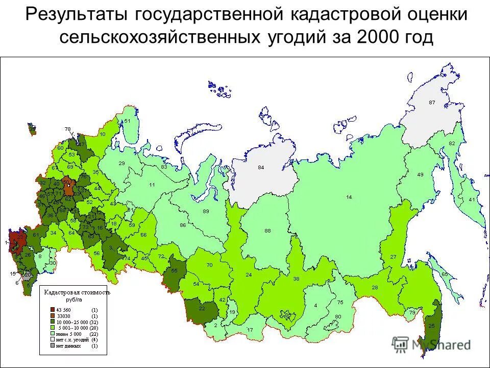 оценка земельных угодий. способы оценки земельных ресурсов. эффективность использования земельных угодий. этапы кадастровой оценки сельскохозяйственных земель. оценка сельскохозяйственных угодий.
