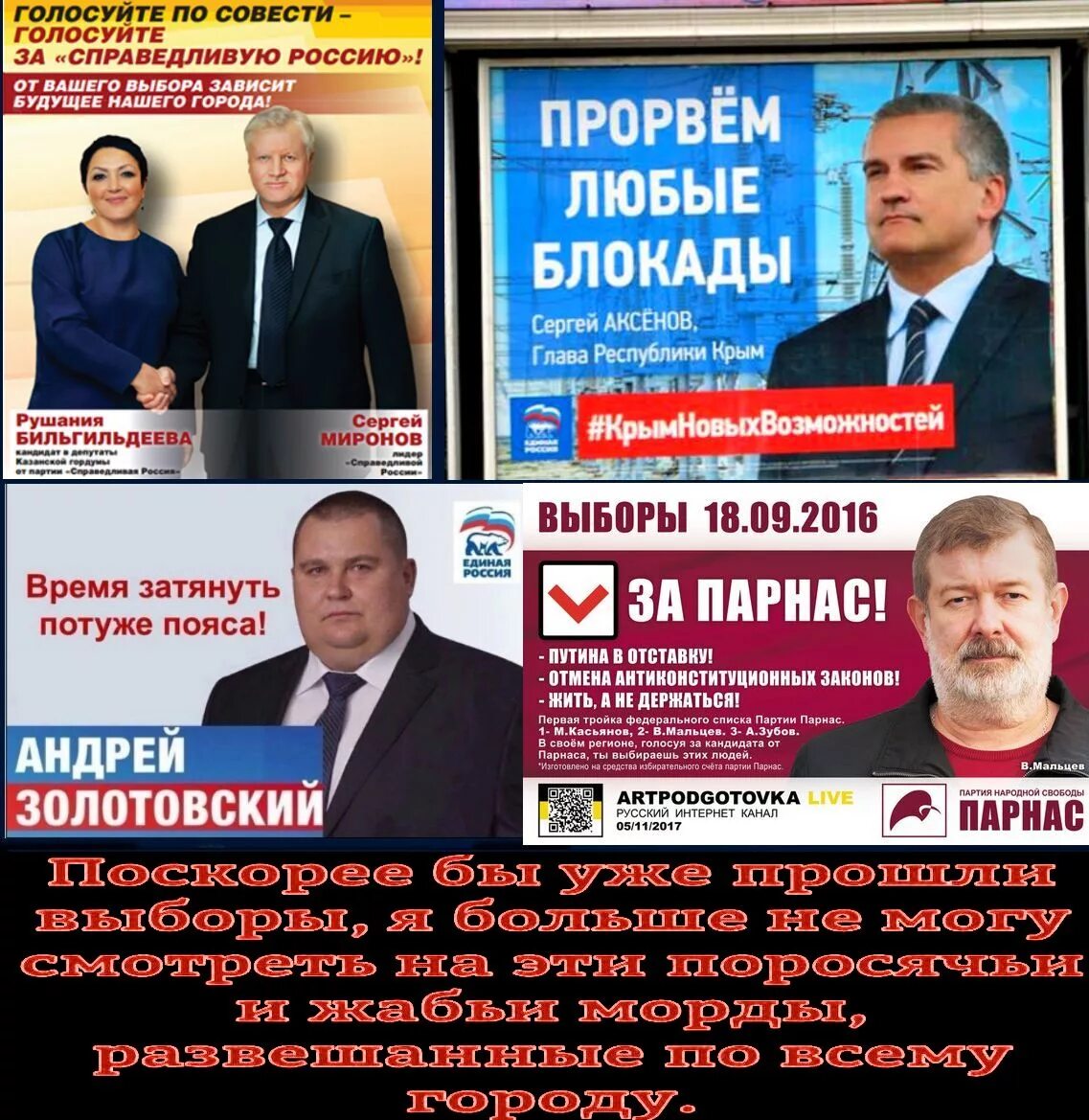 Надо туже