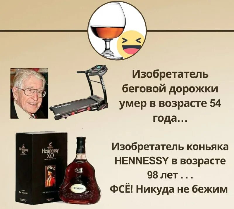 на волне юмора телеграм