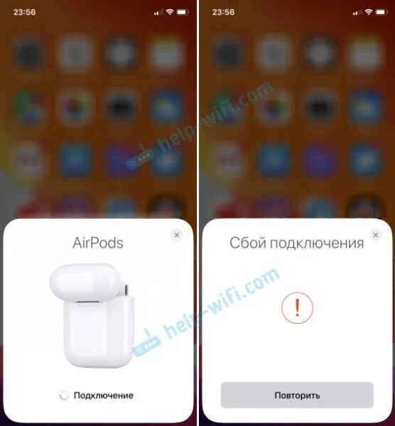 Сбой подключения аирподс. Не подключаются AIRPODS 2 К айфону. Почему сбой подключения AIRPODS К айфону. Аирподс не подключаются к айфону. Как подключить про макс к телефону