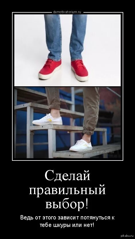 Картинки с подкатами. Прикольные открытки с подкатами. подвернутые штаны прикол. картиночки с надписями с подкатами. приколы с подворотами.
