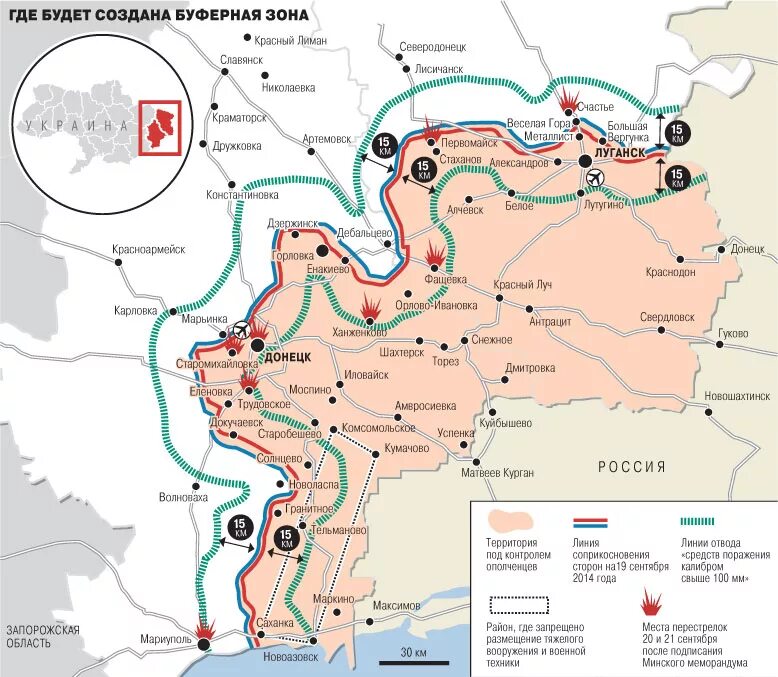 Карта границы днр и лнр с украиной. Линия соприкосновения на Донбассе на карте. Границы ДНР И ЛНР на карте Украины. Карта Луганской области линия разграничения. Линия разграничения Украина Домбас.