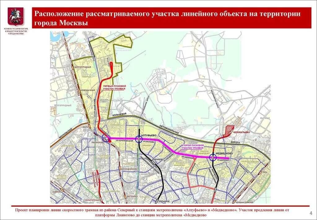 Метро северная на карте. ТПУ Лианозово схема. План станции метро Лианозово карта. ТПУ Лианозово проект планировки. Проект станции метро Лианозово Москвы.