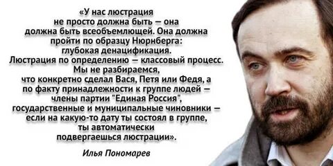 Слово люстрация
