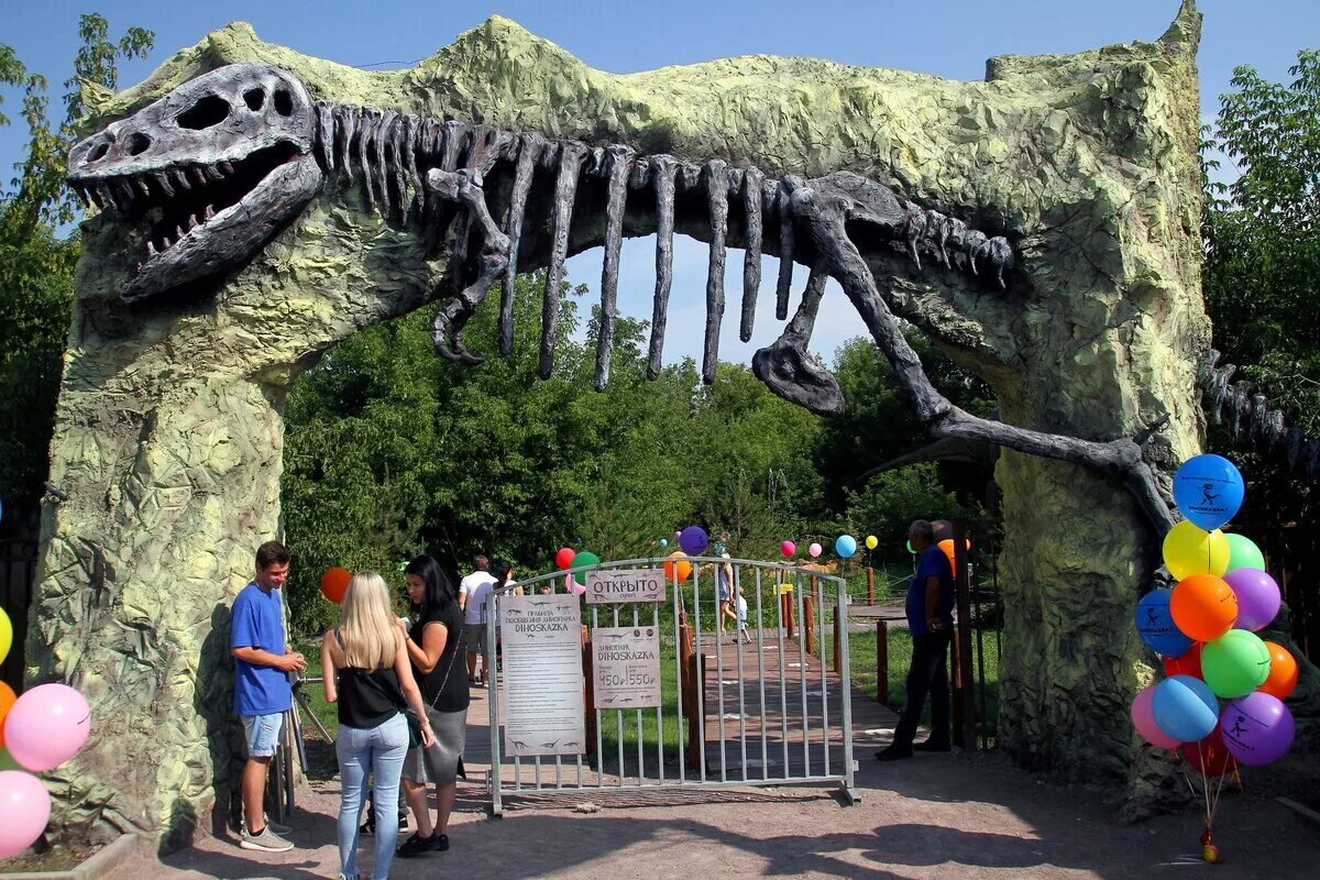 Парк про динозавров. Дино парк в Москве. Дино парк Крылатское. Парк динозавров Крылатское. Парк сказка в Москве Дино парк.