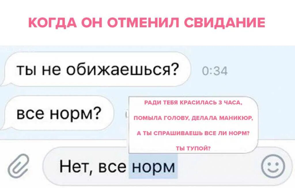 Заявить встретить