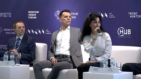 Форум технологии
