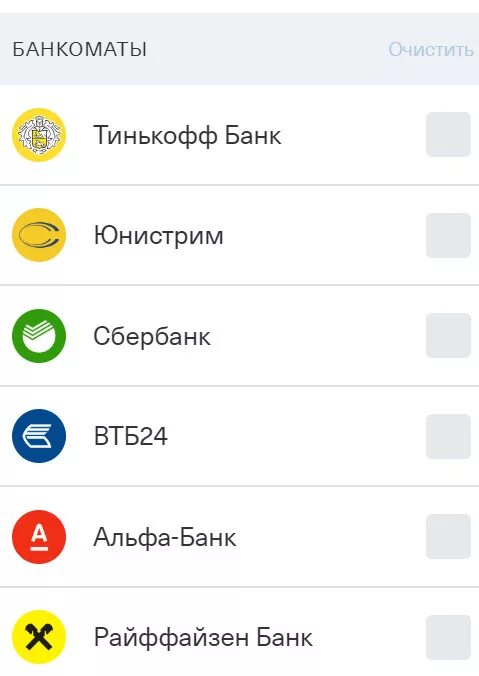 Закинуть на тинькофф через сбербанк. Снятие наличных с карты тинькофф. Снятие наличных с карты тинькофф без комиссии. Тинькофф банкоматы без комиссии. Банкомат тинькофф карта Сбербанк комиссия.