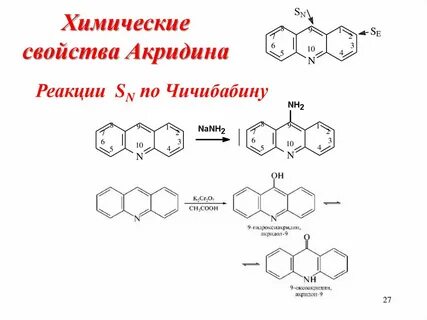 K2cr2o7 реагенты