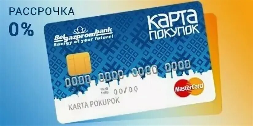Карта покупок обувь