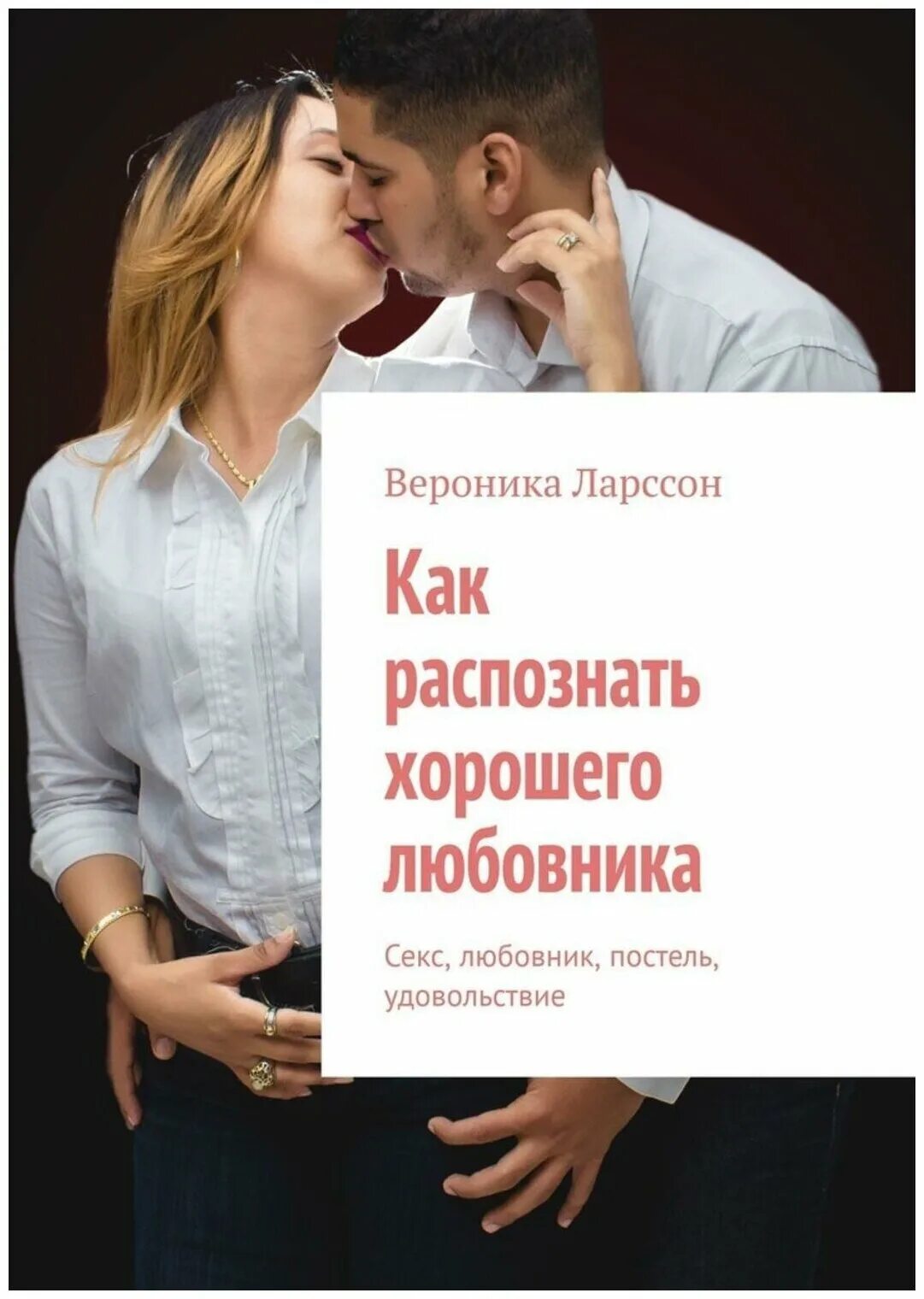 Как распознать мёд натуральный или нет. Как распознать качественный. Роль рекламного слогана. Как выбрать безопасную пиротехнику. Как распознать качественный.