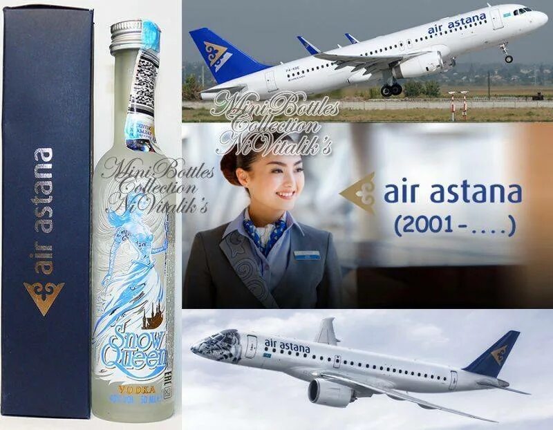 Воздух астана. Эйр Астана. Реклама Air Astana. Авиакомпания АИР Астана. Эйр Астана логотип.